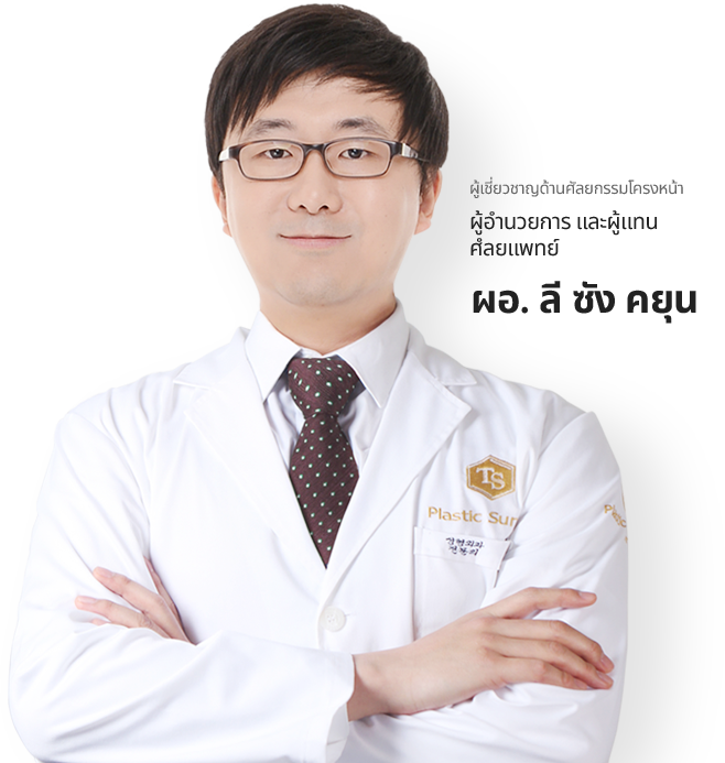 Специалист по контурной пластике лица
Генеральный директор TS Plastic Surgery
Ли Сан Гюн